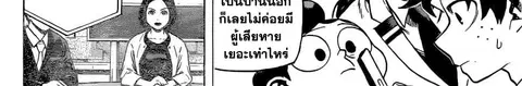 หน้า 41 จาก 185
