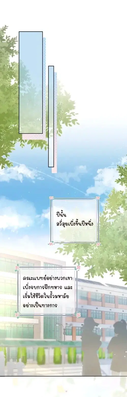 หน้า 2 จาก 22