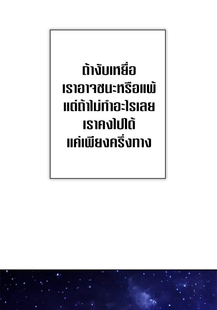 หน้า 118 จาก 150