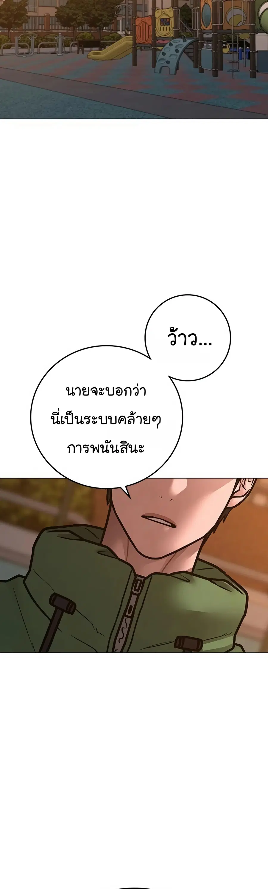 หน้า 26 จาก 69