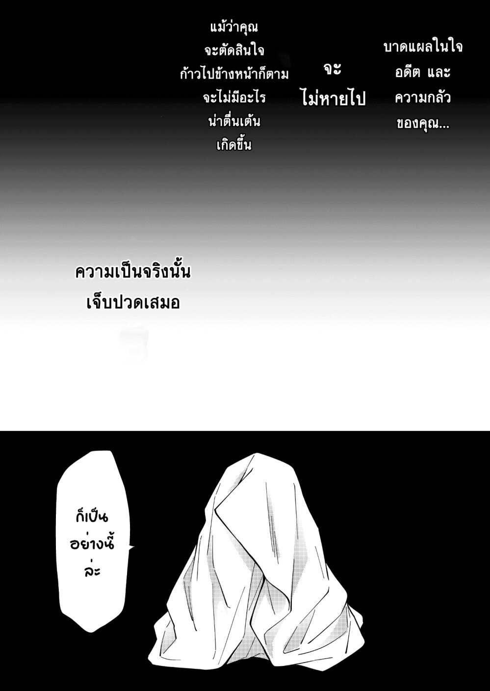 หน้า 15 จาก 24
