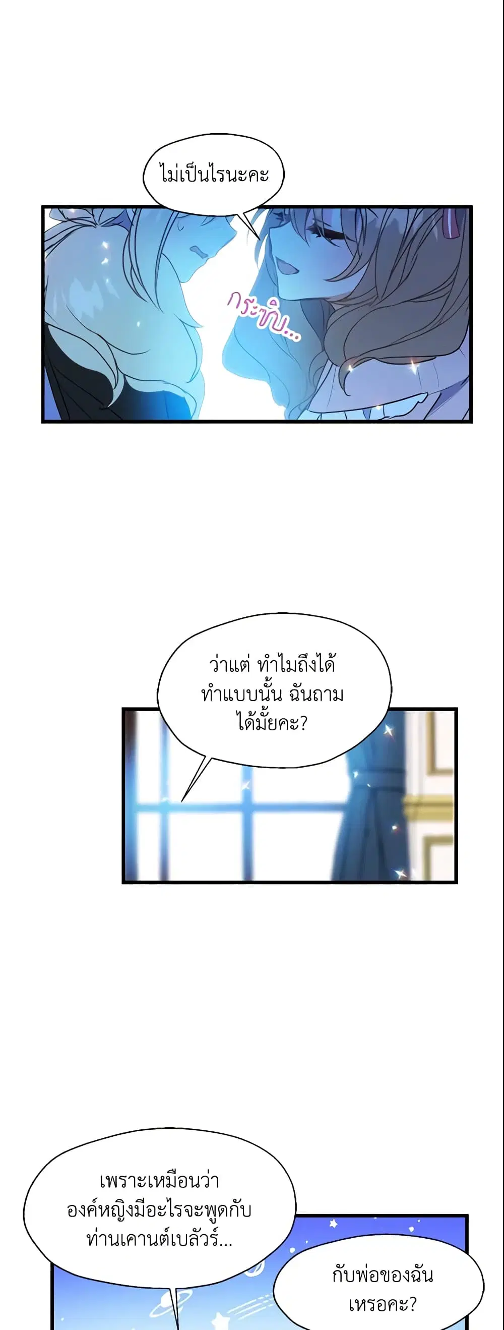 หน้า 17 จาก 20