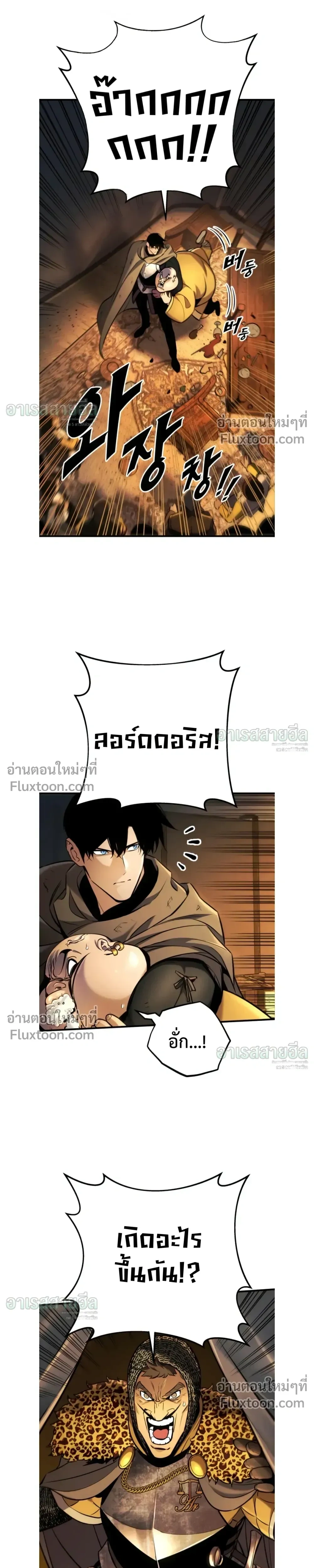 หน้า 3 จาก 29