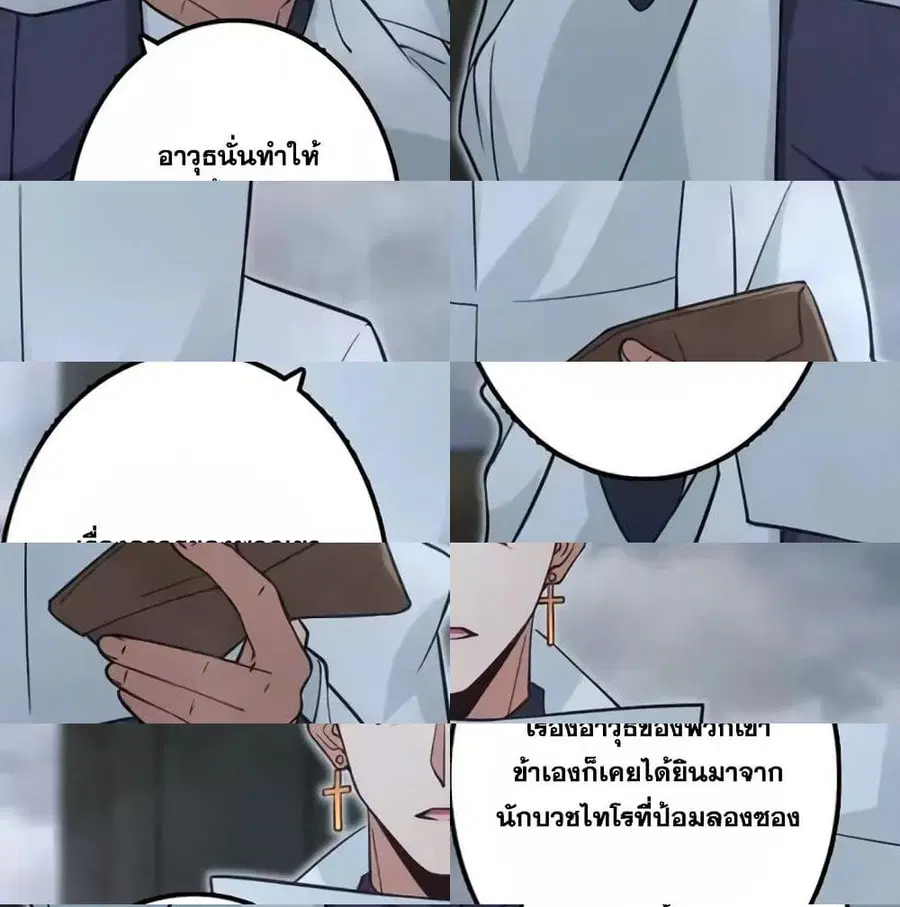 หน้า 6 จาก 14