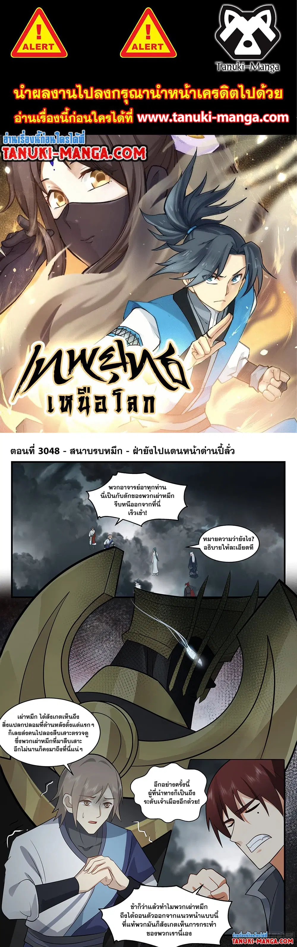 หน้า 1 จาก 2
