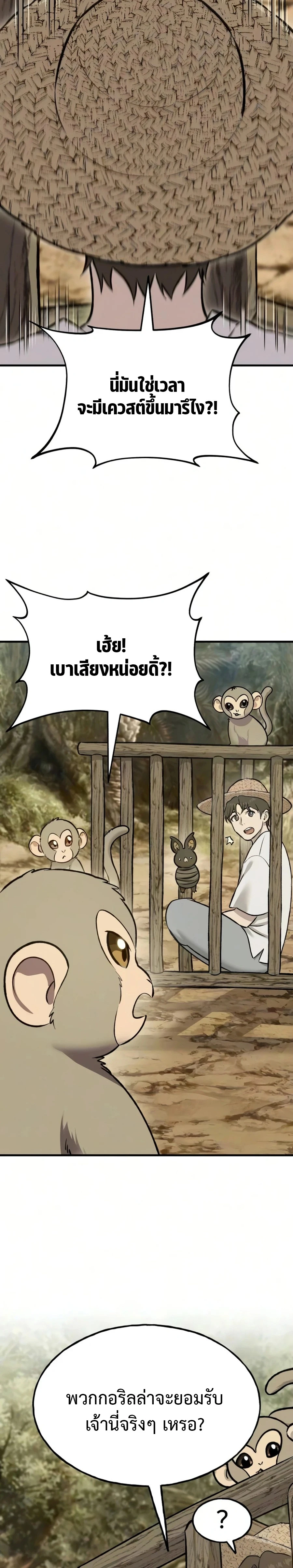 หน้า 14 จาก 29