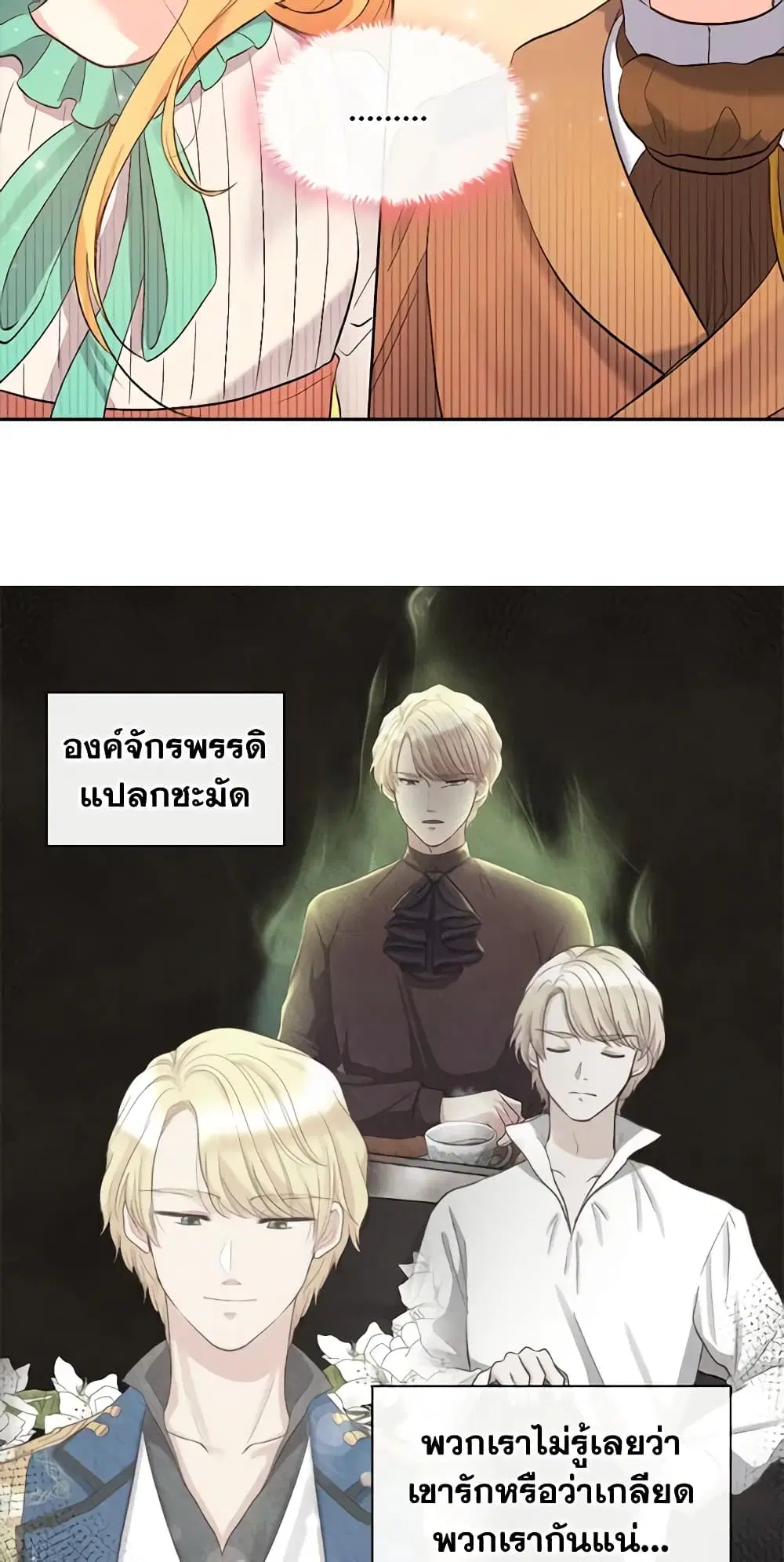 หน้า 38 จาก 40