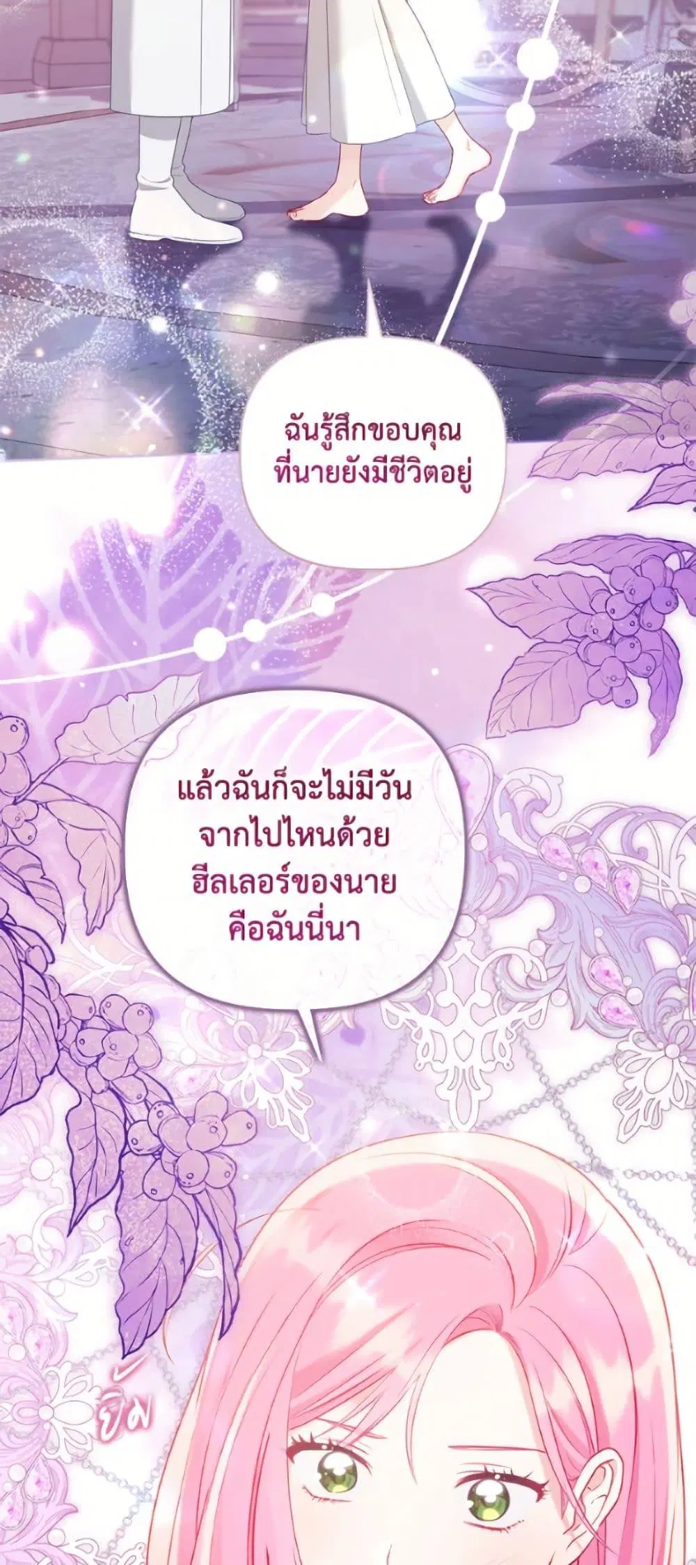 หน้า 37 จาก 52