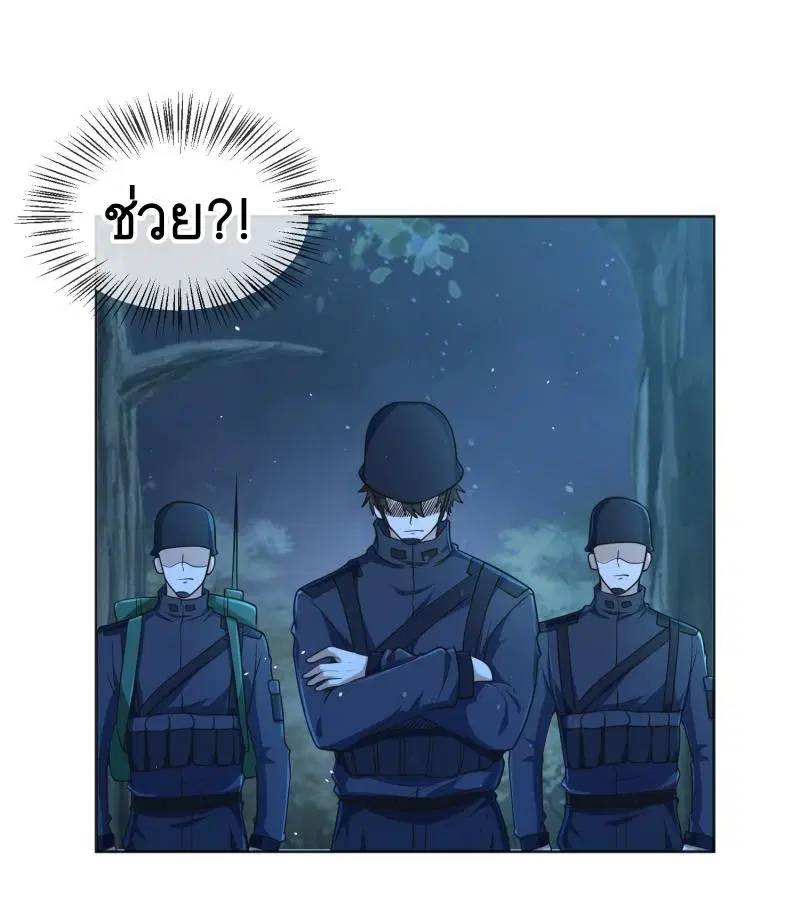 หน้า 23 จาก 49