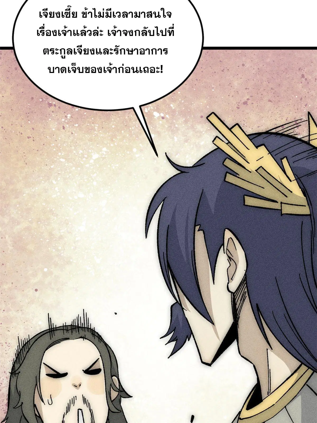 หน้า 61 จาก 87