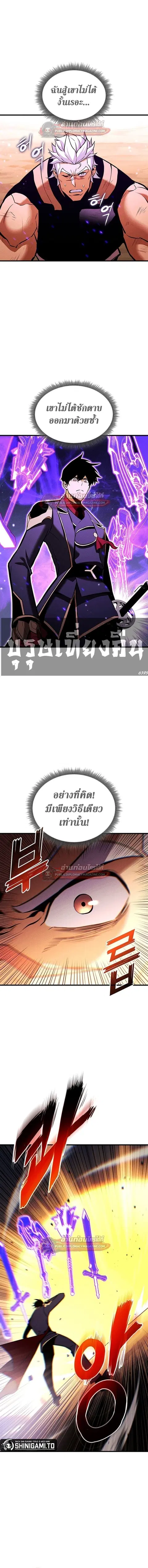 หน้า 7 จาก 23