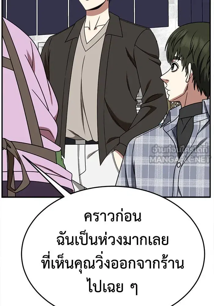 หน้า 147 จาก 174