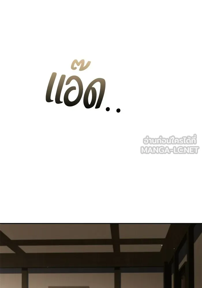 หน้า 105 จาก 142
