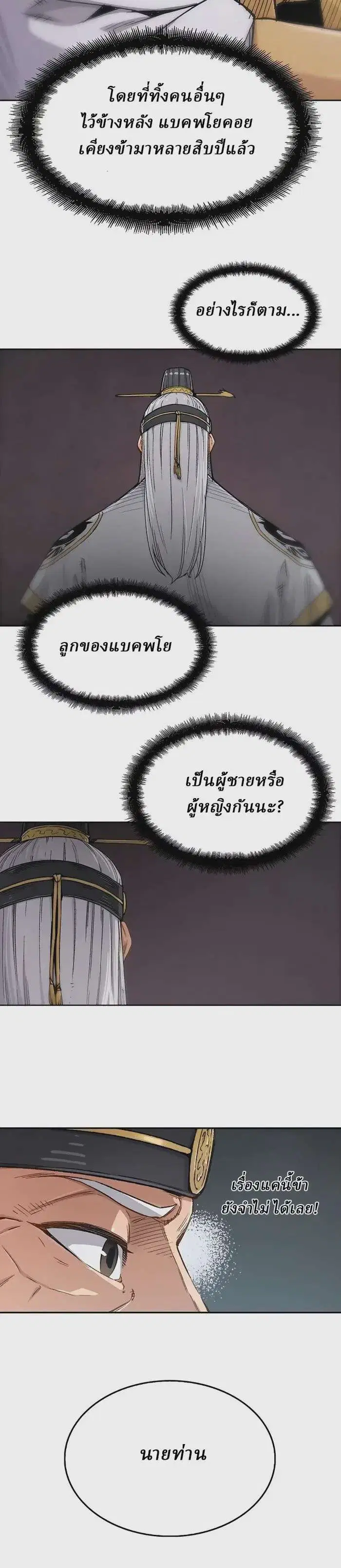 หน้า 7 จาก 60