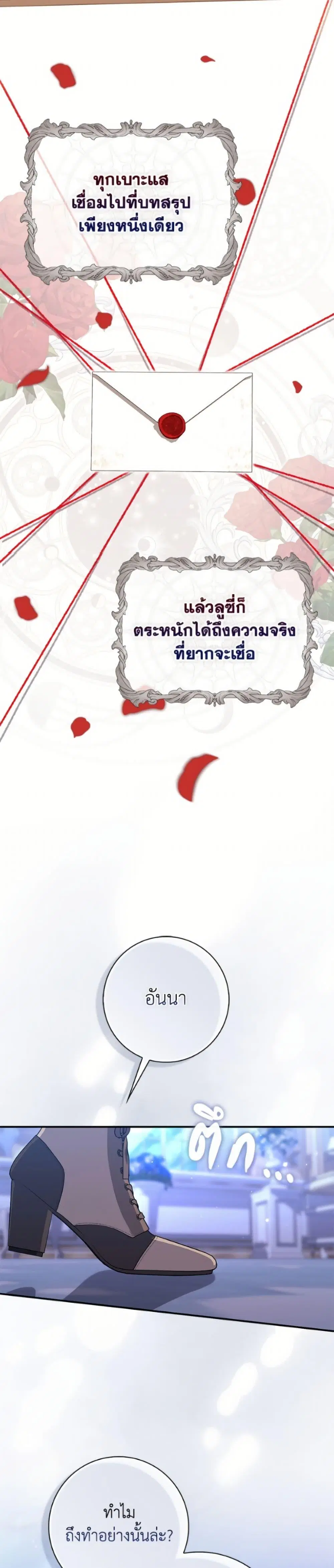 หน้า 16 จาก 52