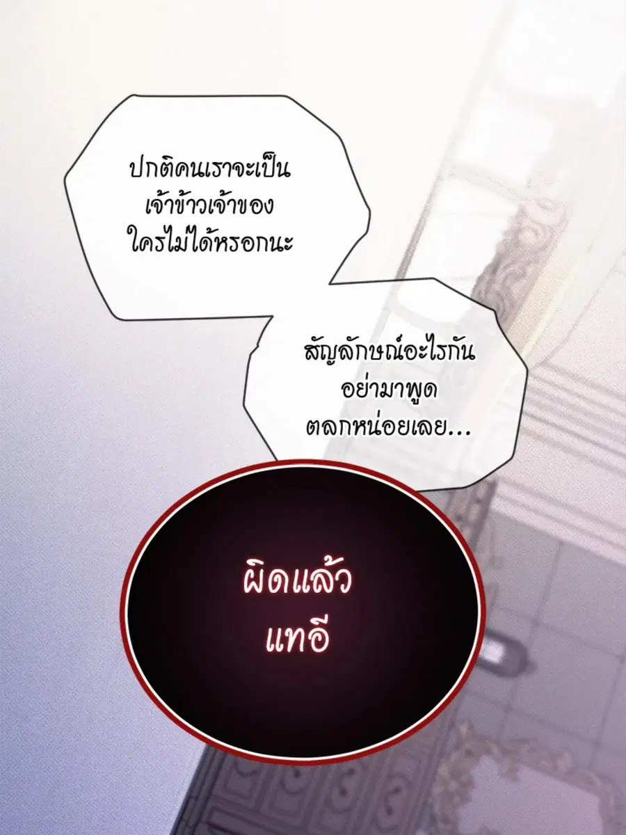หน้า 95 จาก 125