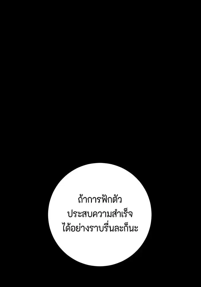 หน้า 112 จาก 116