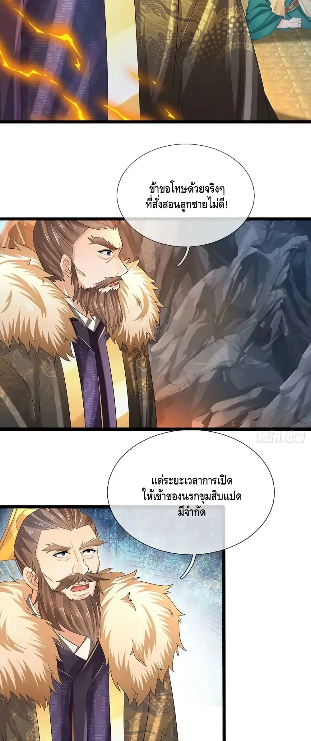 หน้า 32 จาก 52