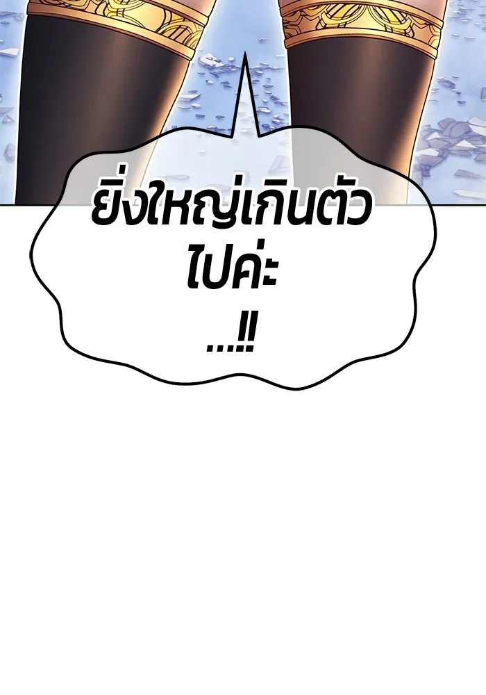 หน้า 287 จาก 438