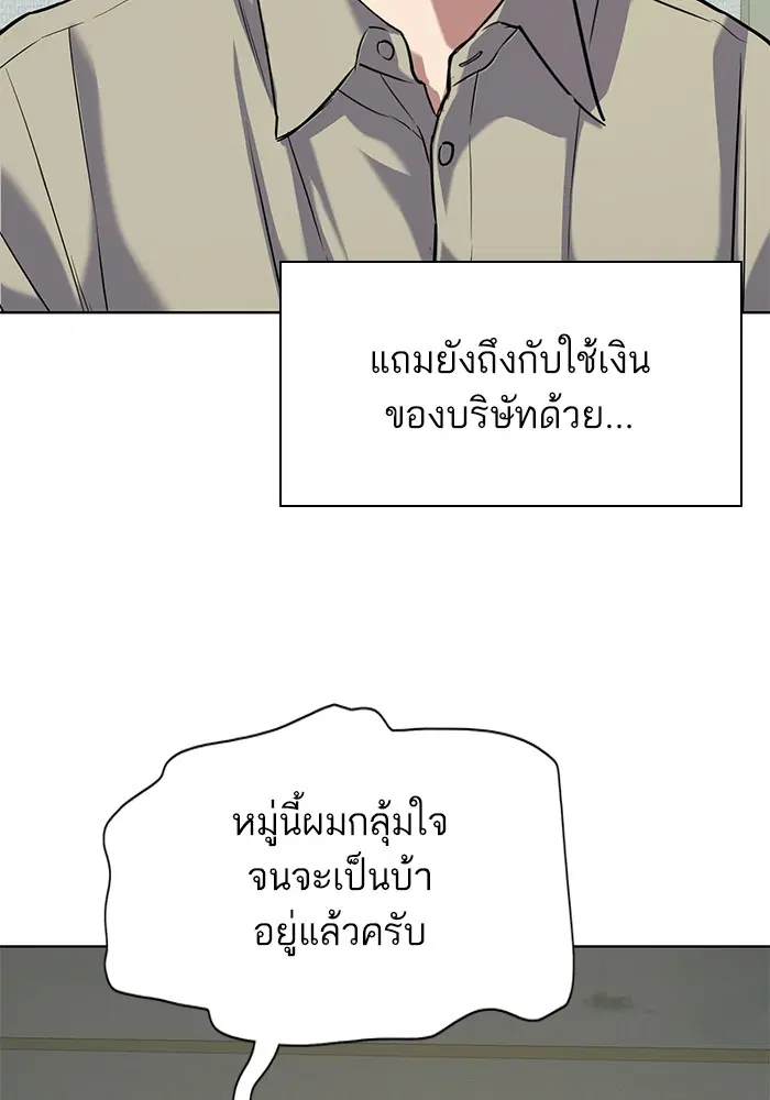 หน้า 125 จาก 133