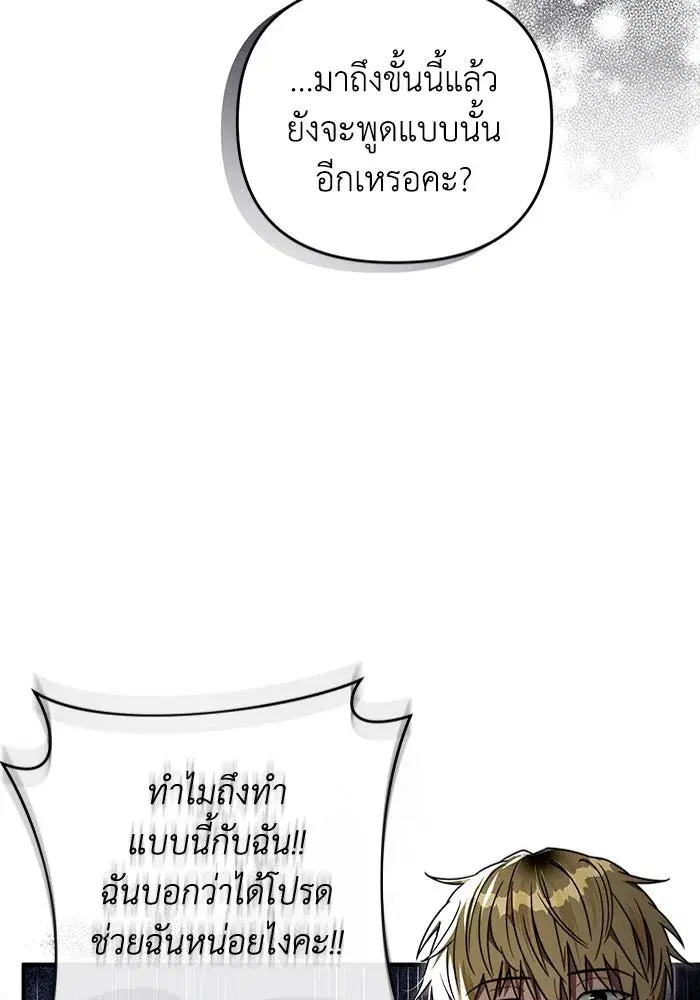 หน้า 110 จาก 122