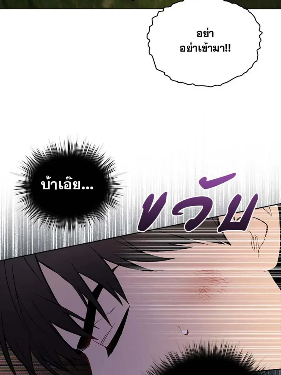 หน้า 80 จาก 92