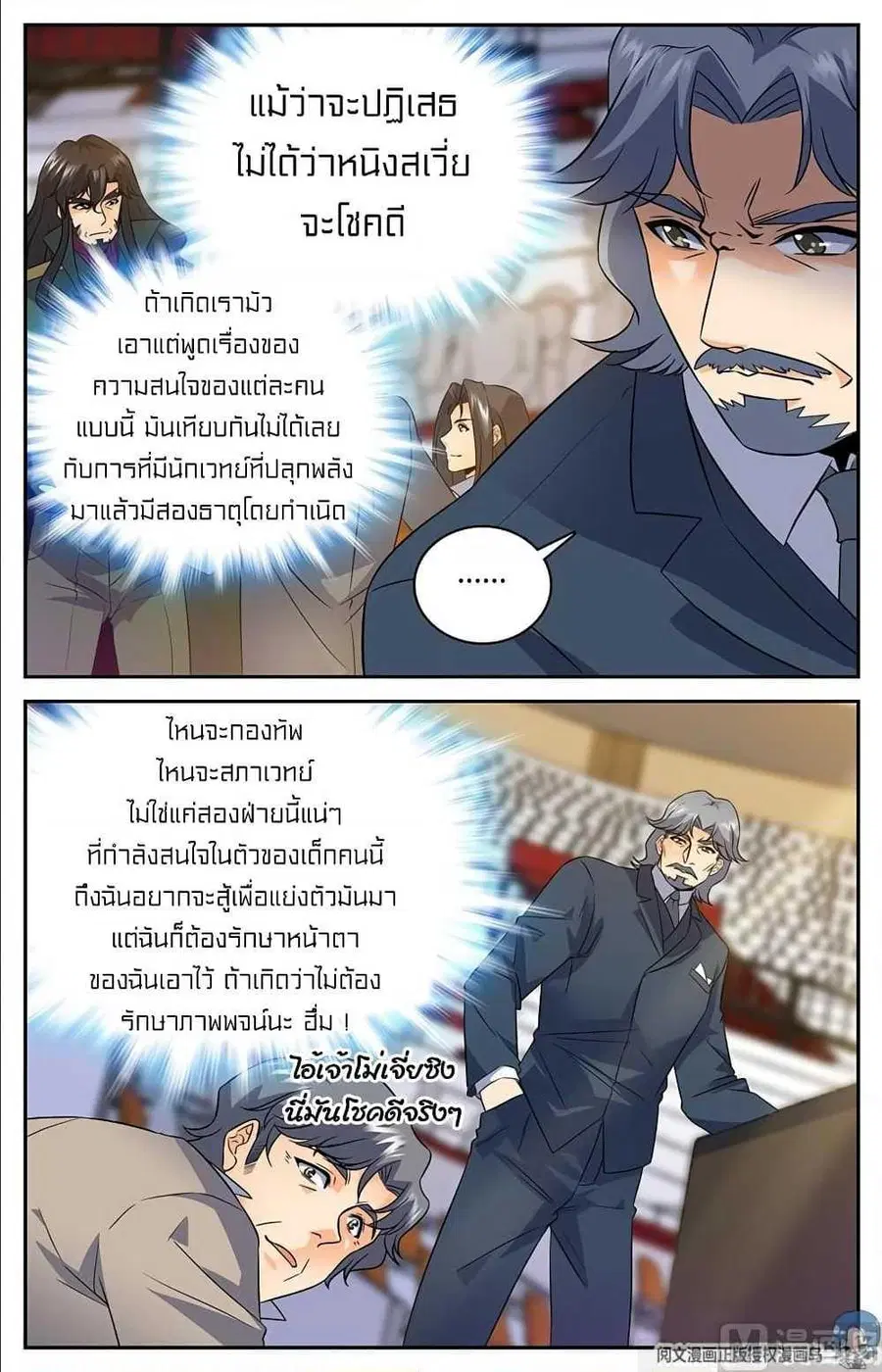 หน้า 6 จาก 11