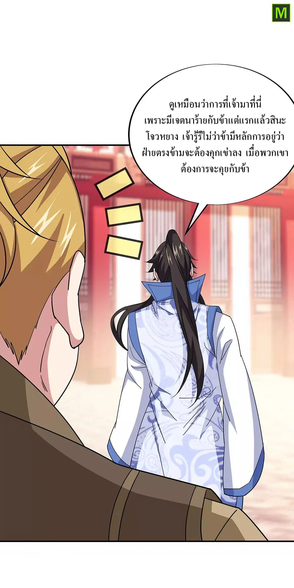 หน้า 10 จาก 34