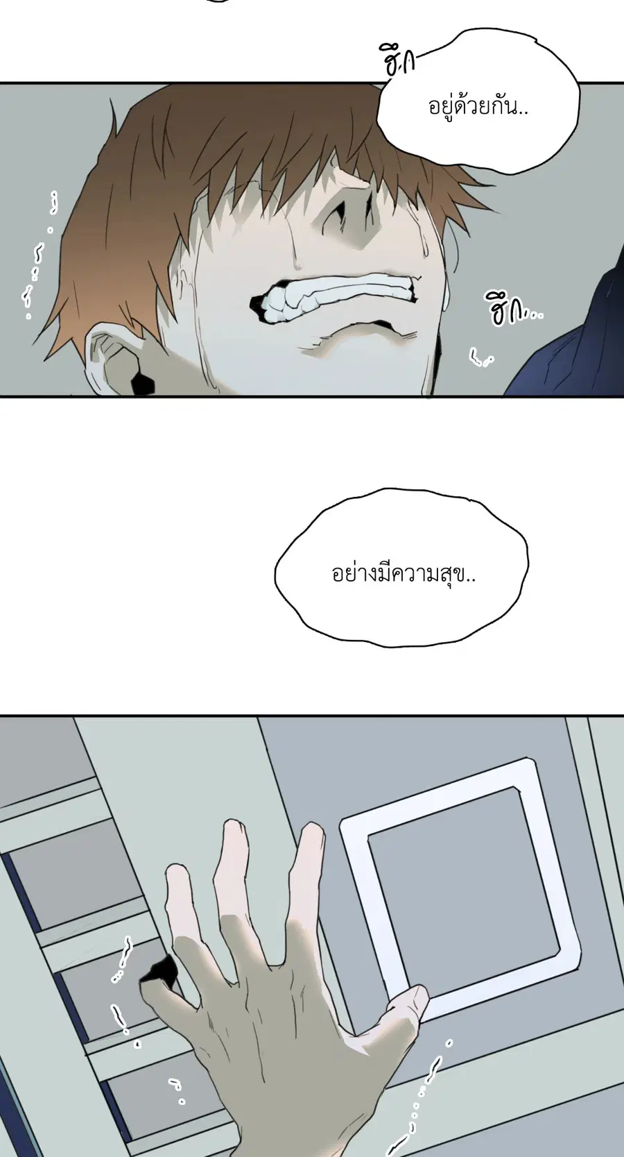 หน้า 46 จาก 61