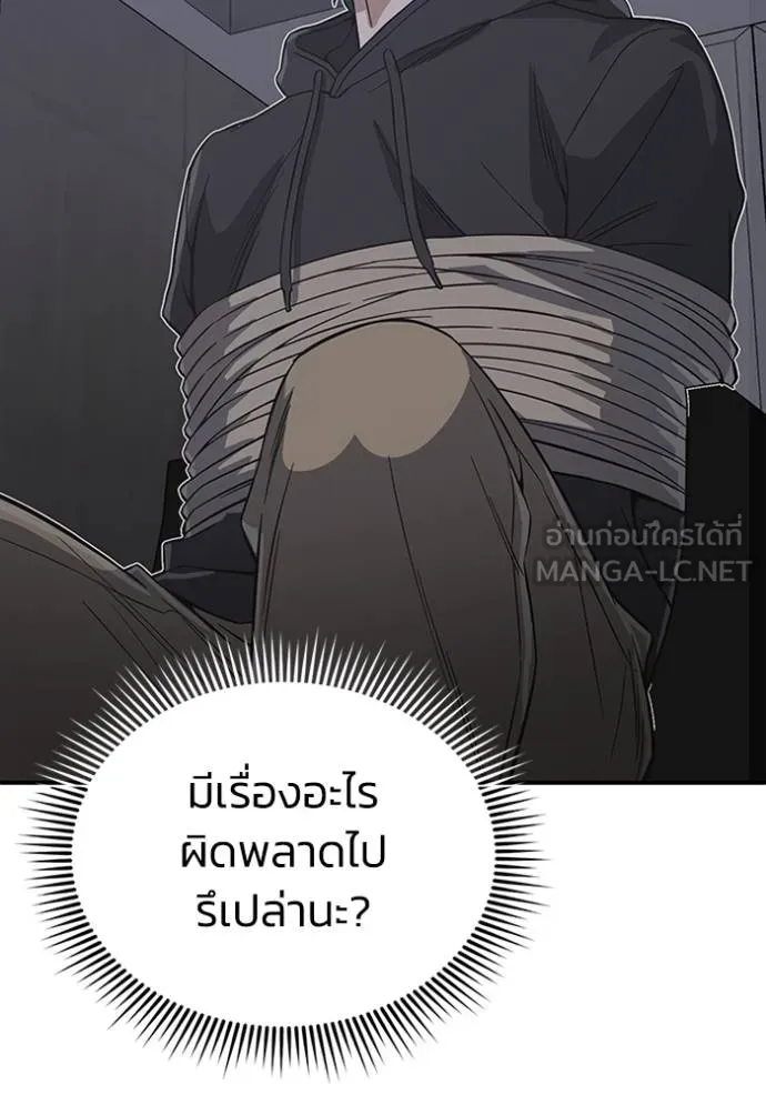 หน้า 90 จาก 164