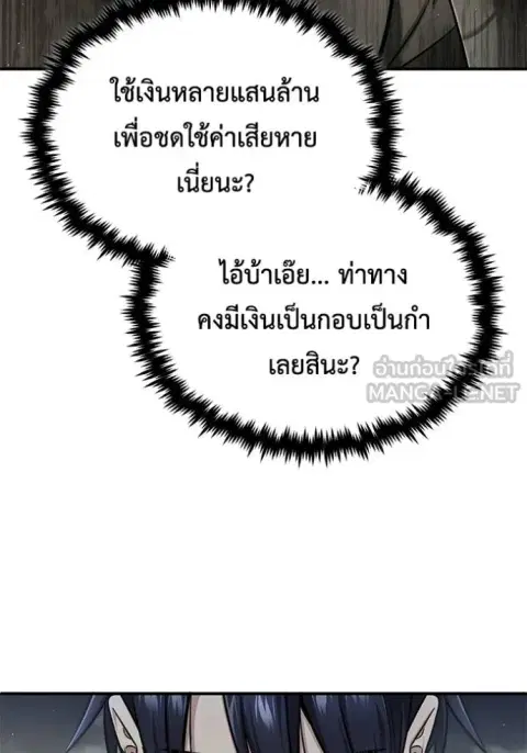 หน้า 42 จาก 127