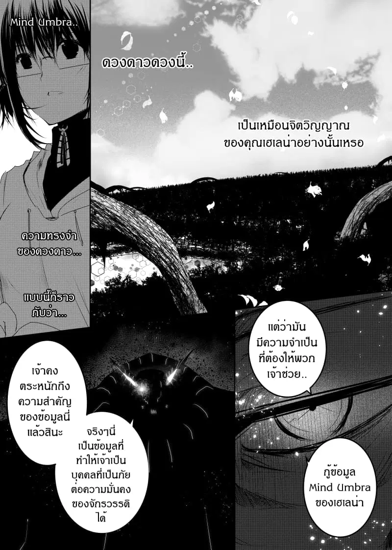 หน้า 18 จาก 22
