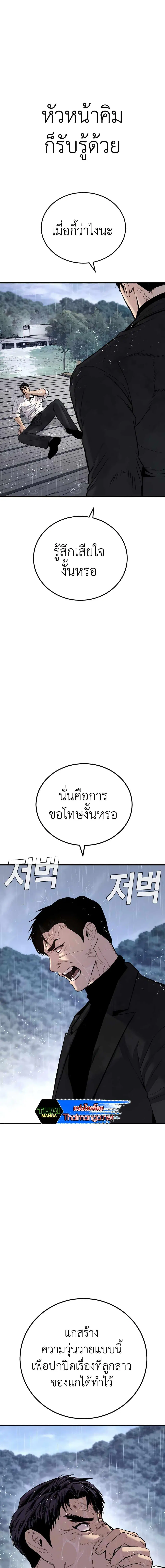 หน้า 11 จาก 39