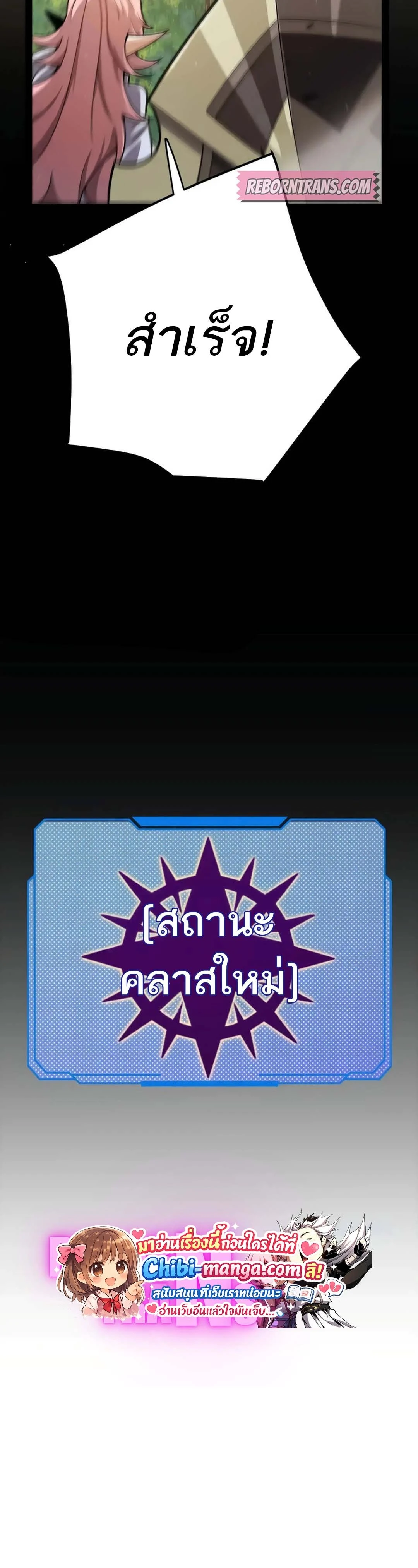หน้า 23 จาก 23