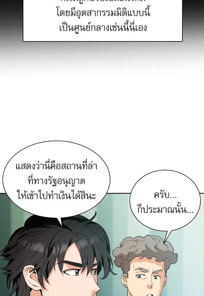 หน้า 148 จาก 173