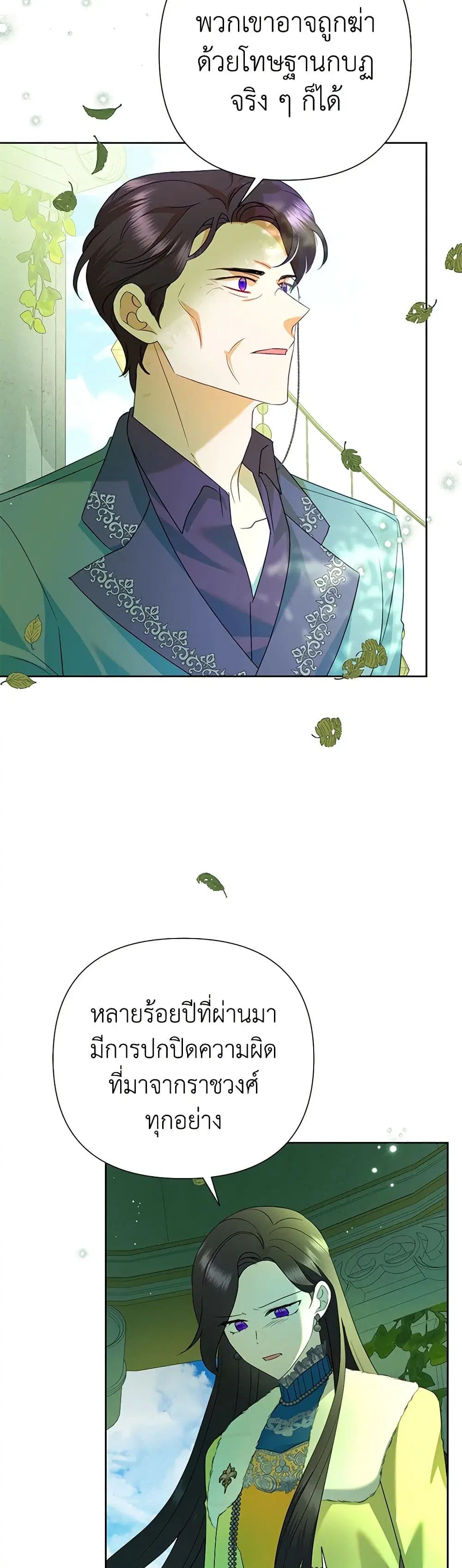หน้า 27 จาก 41