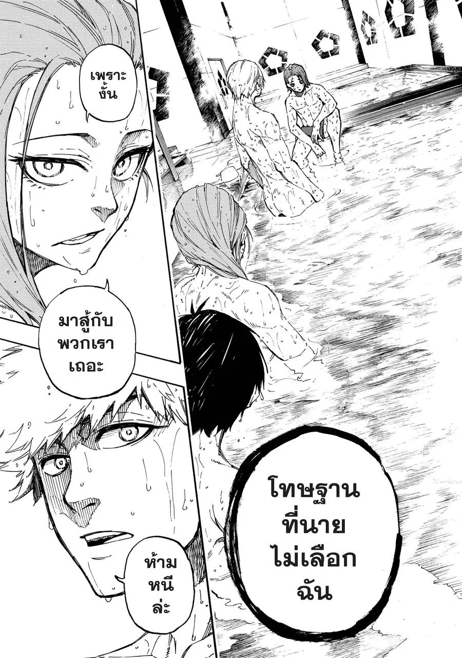 หน้า 20 จาก 21