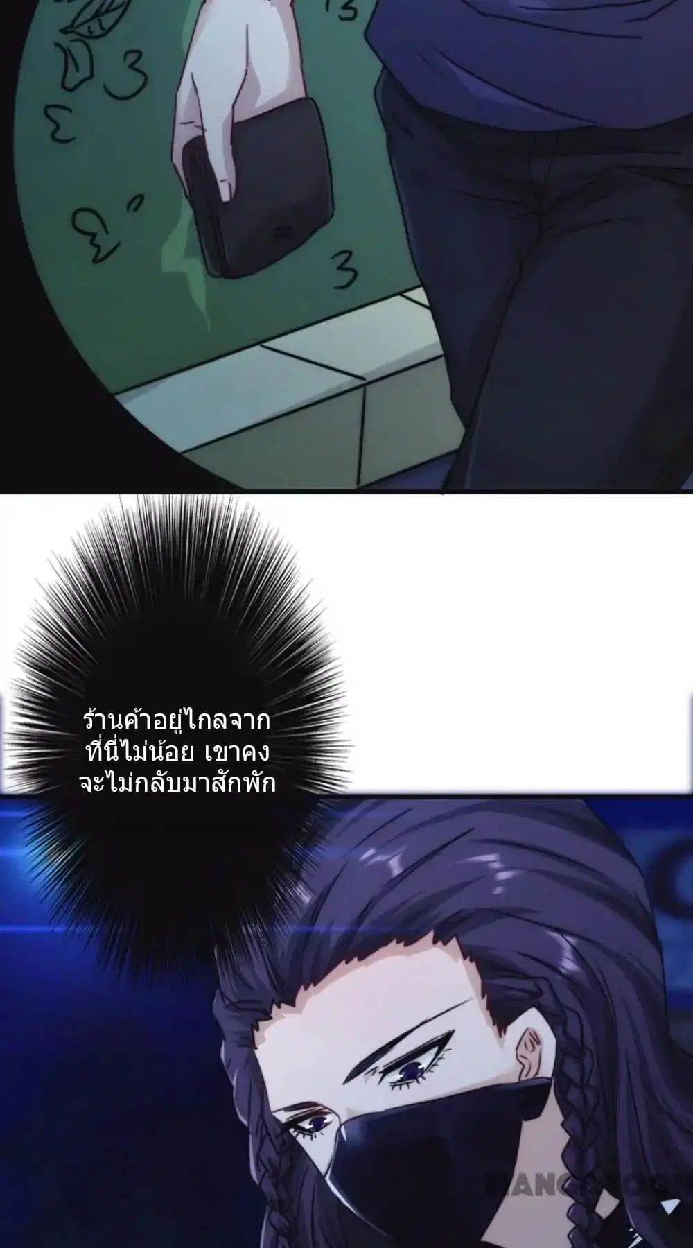 หน้า 9 จาก 17