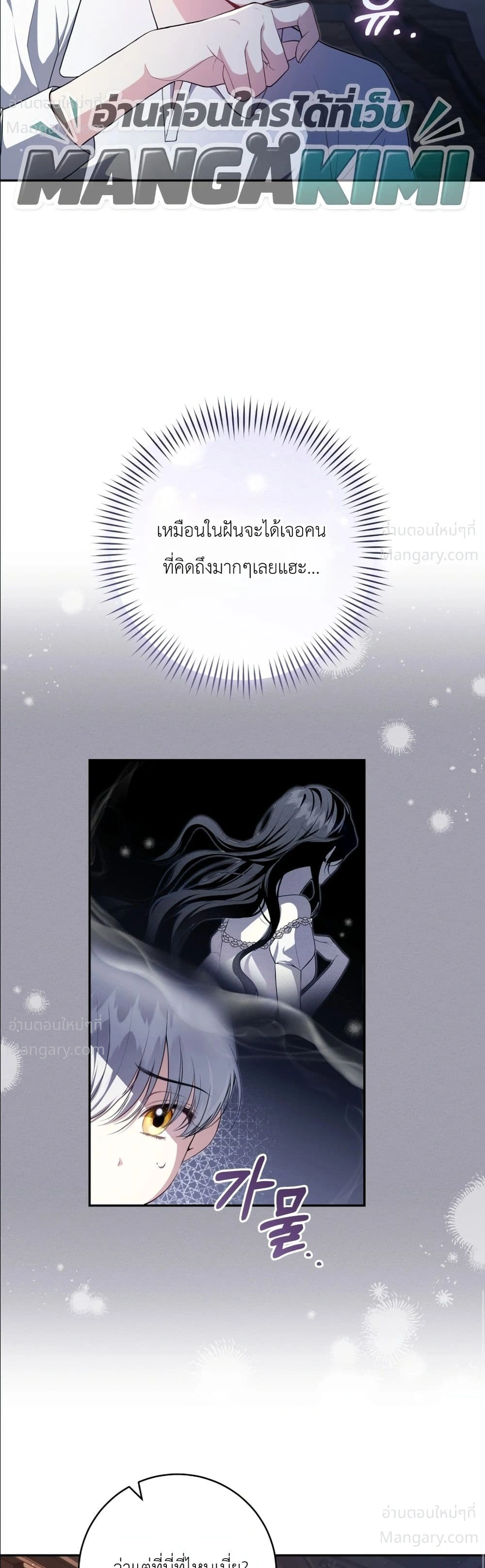 หน้า 36 จาก 52
