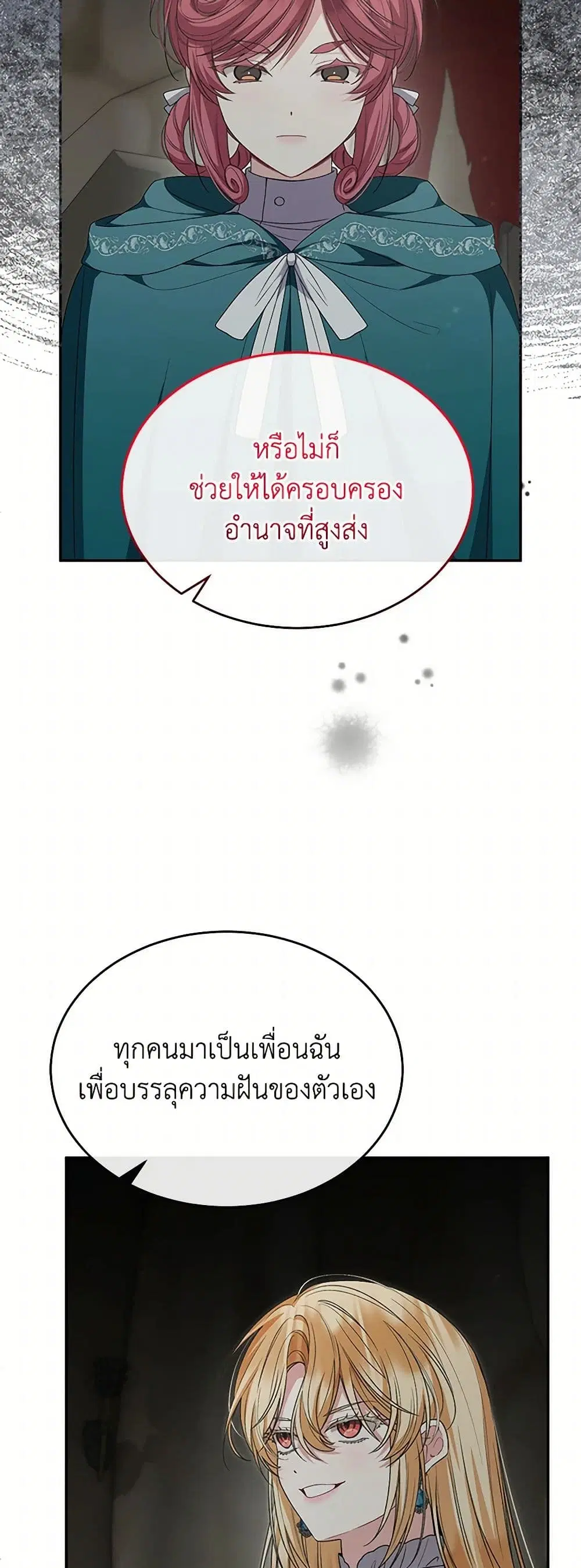 หน้า 6 จาก 40