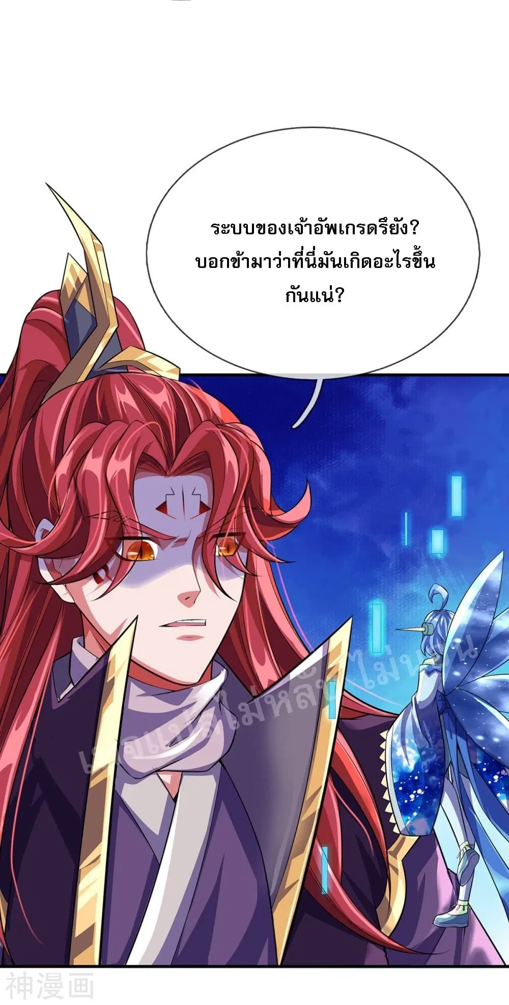 หน้า 20 จาก 26