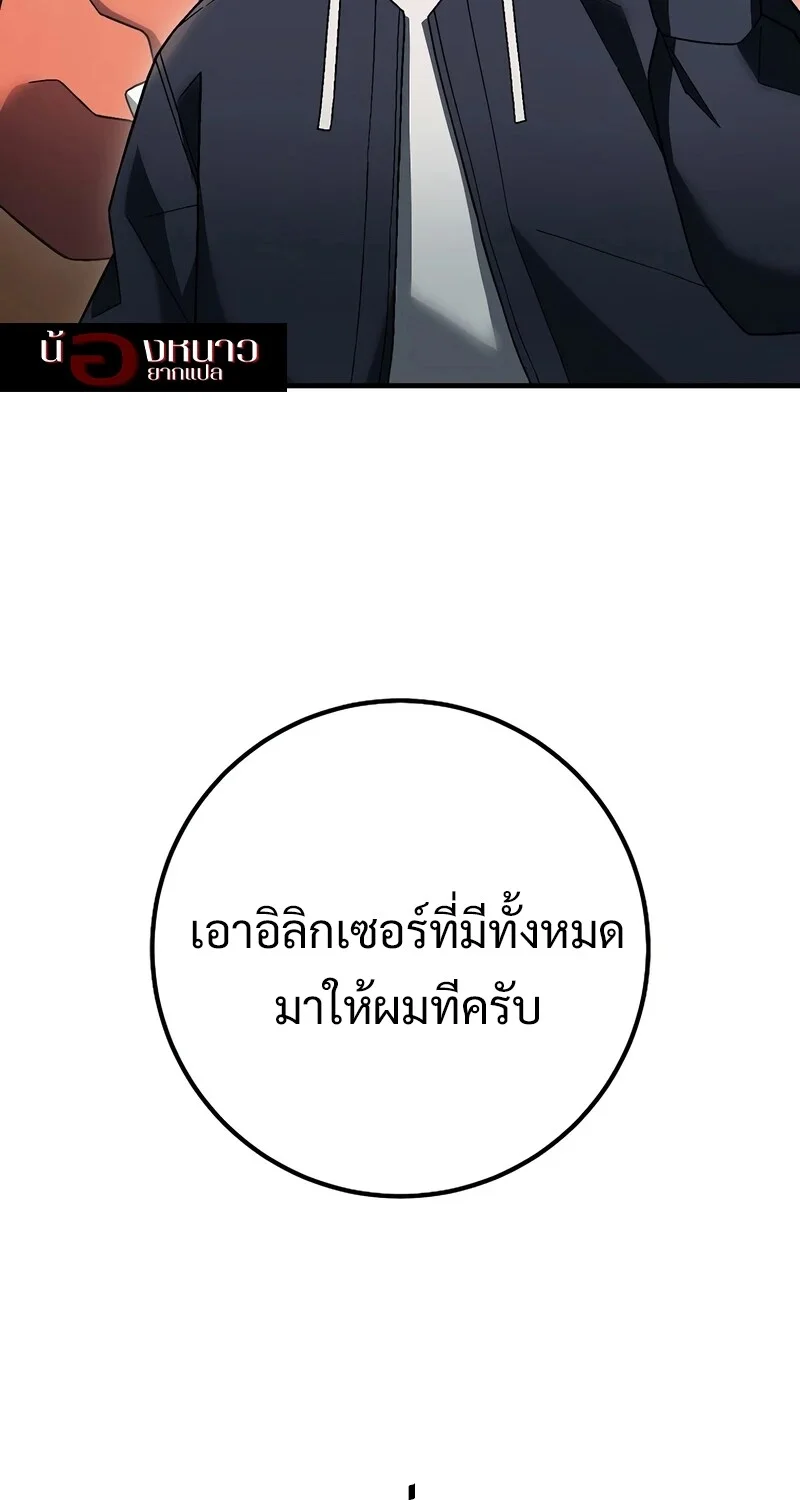 หน้า 132 จาก 133