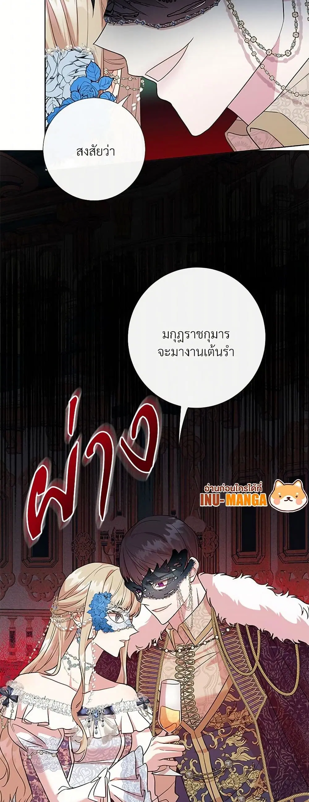 หน้า 32 จาก 33