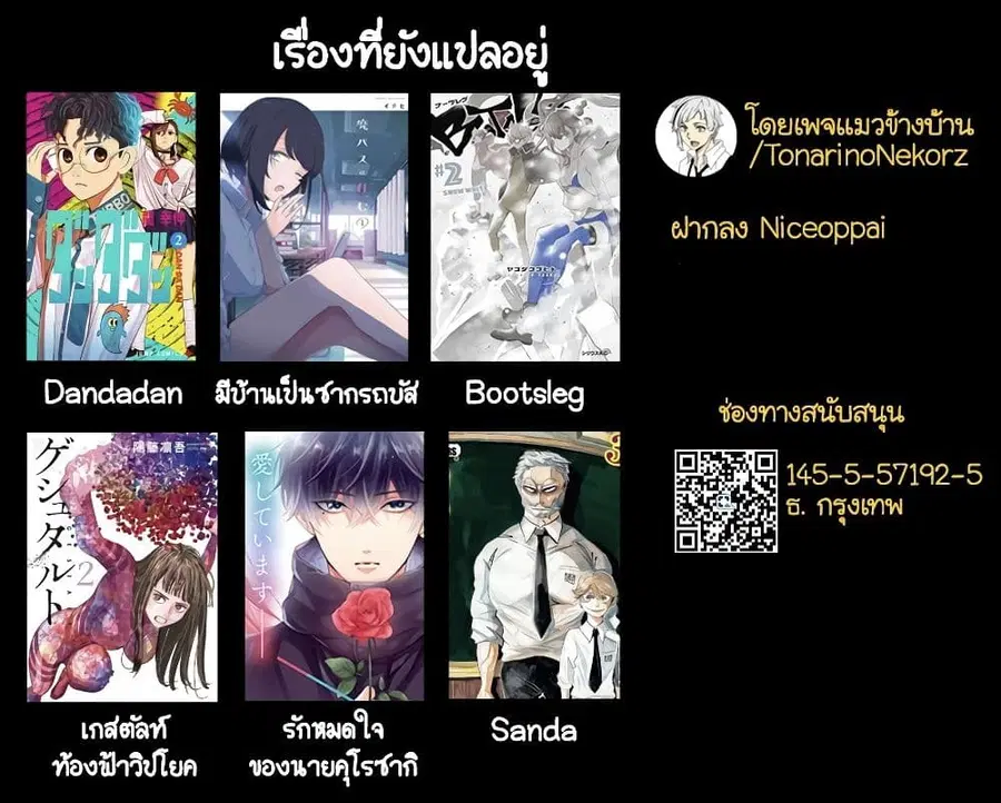 หน้า 20 จาก 20