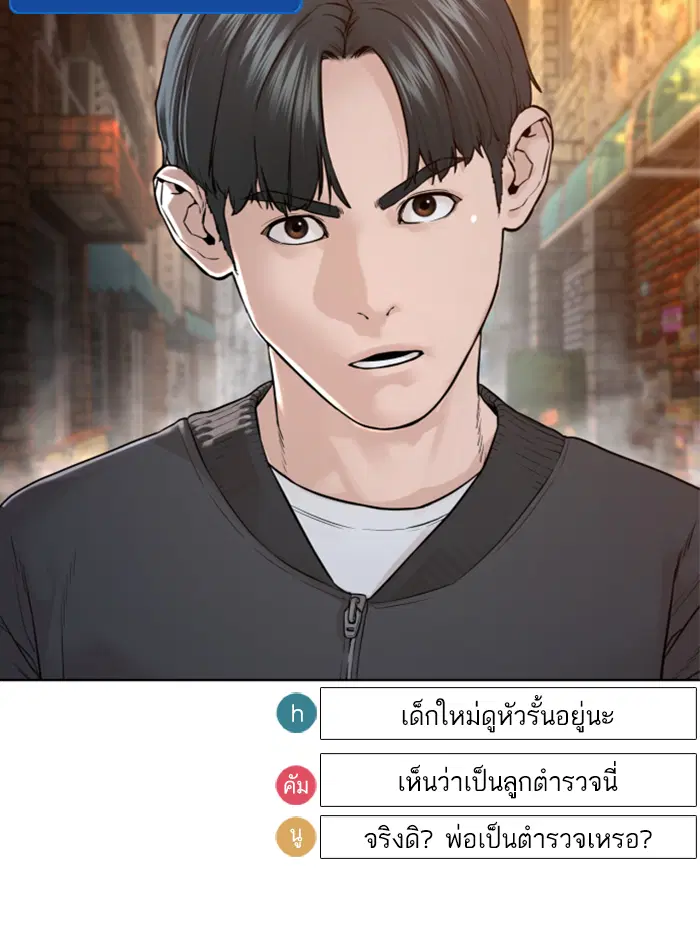 หน้า 155 จาก 200