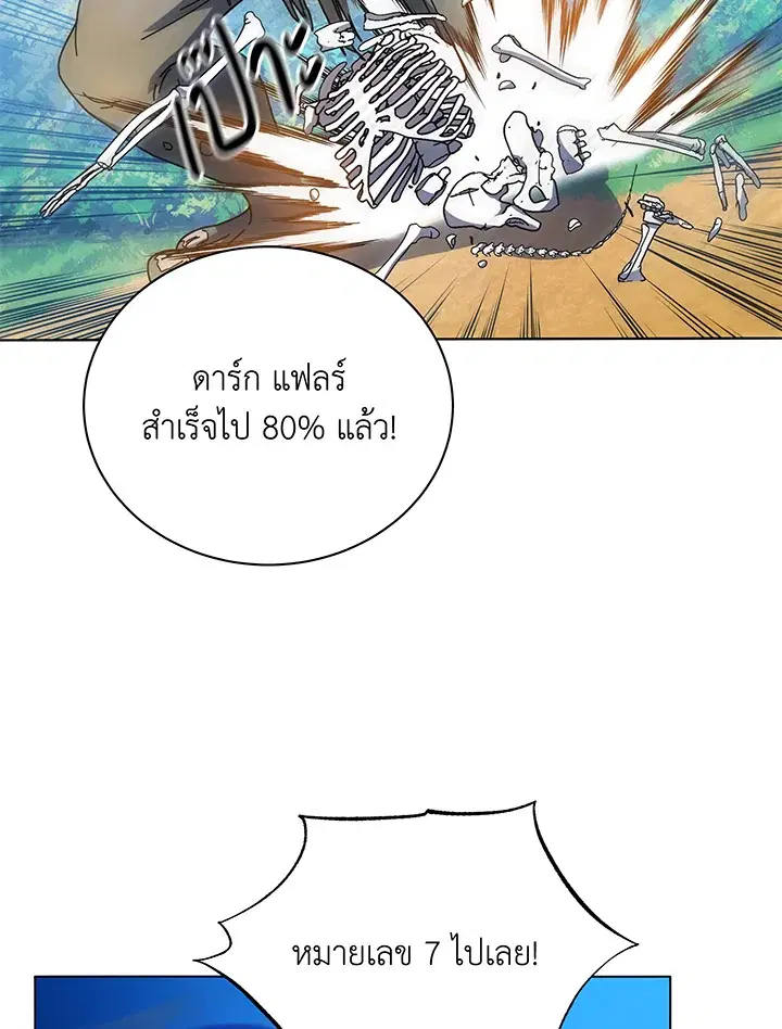 หน้า 60 จาก 120