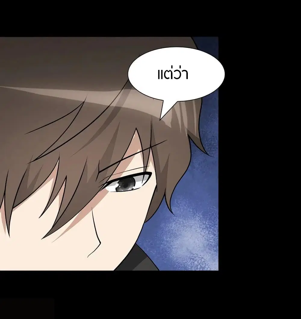 หน้า 43 จาก 66