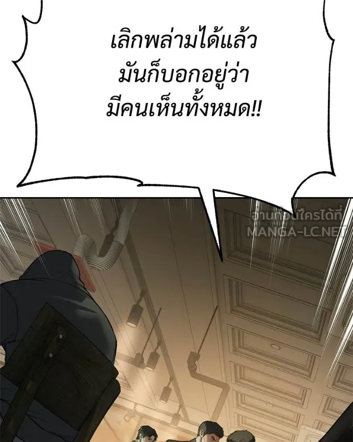 หน้า 184 จาก 247
