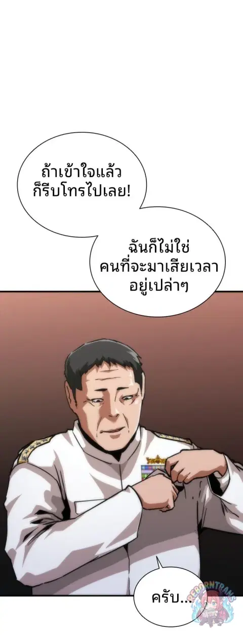 หน้า 29 จาก 70