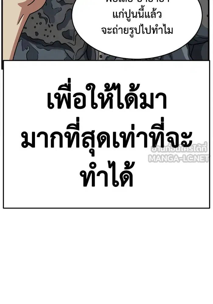 หน้า 39 จาก 198